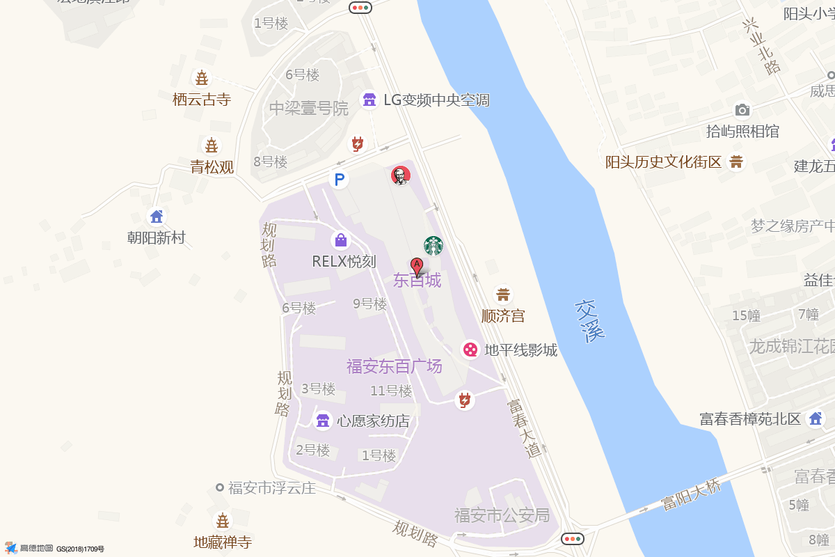 福安东百城在高德地图中的位置