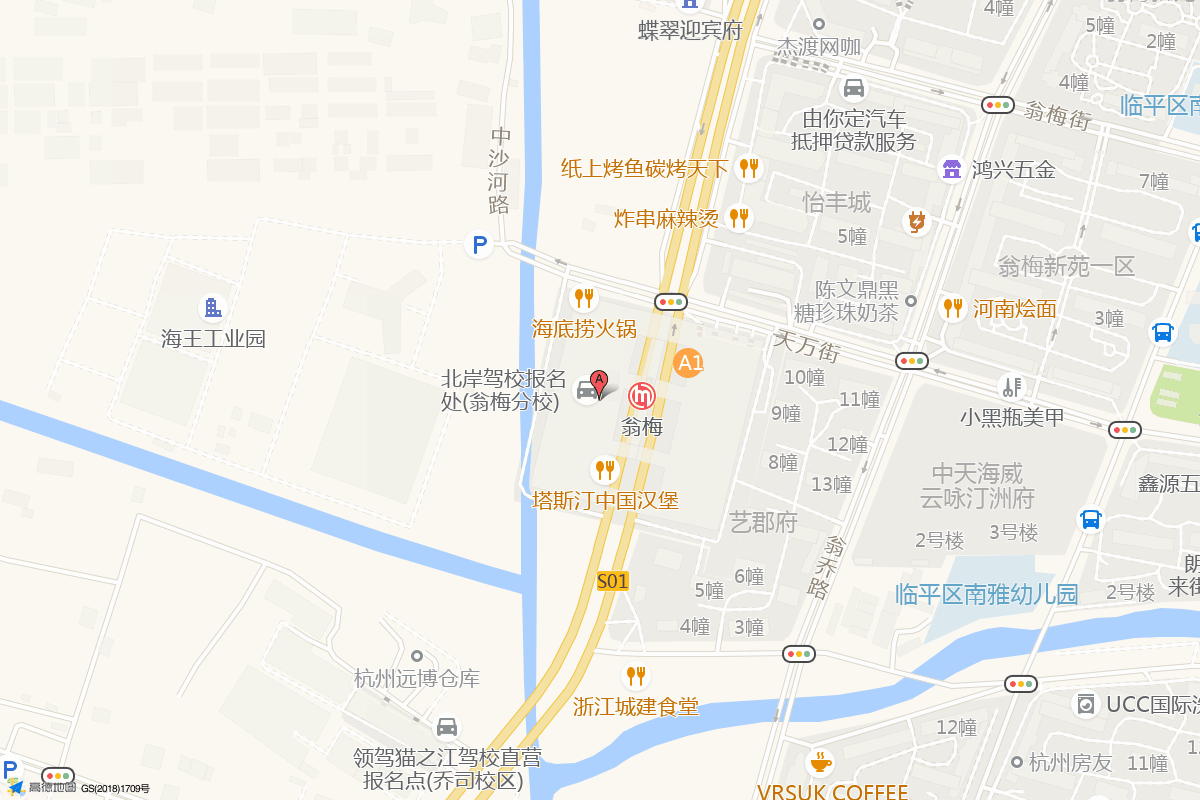 临平翎湖万达广场在高德地图中的位置