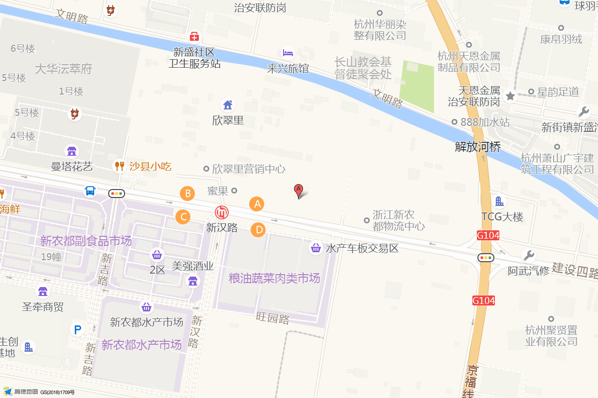 新街星隆城在高德地图中的位置