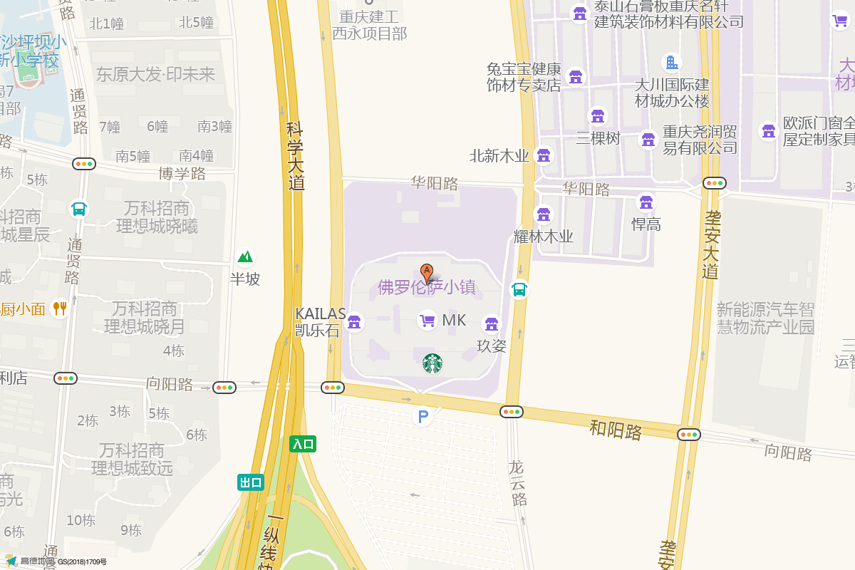 重庆佛罗伦萨小镇在高德地图中的位置