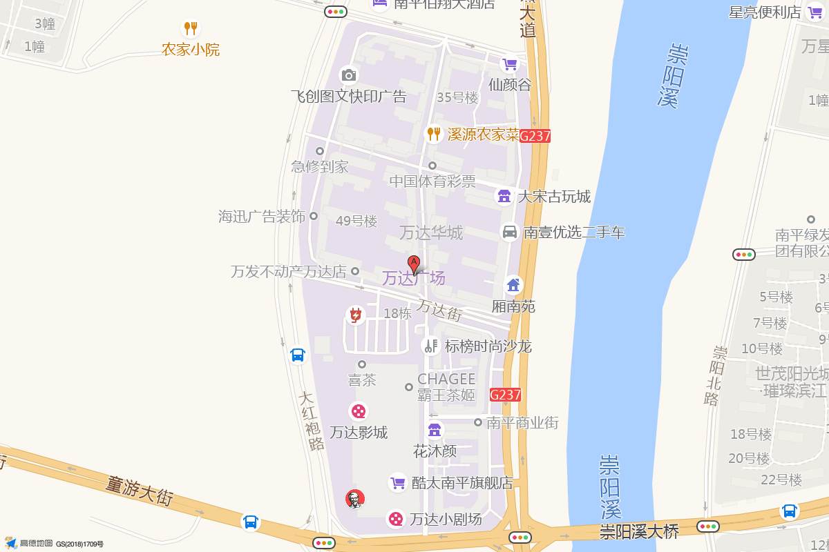 南平建阳万达广场在高德地图中的位置