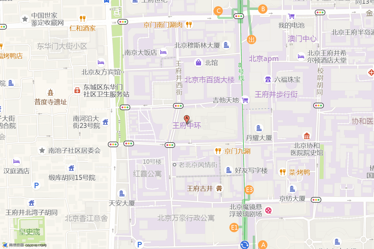 王府中环在高德地图中的位置