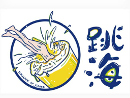 跳海 Logo