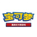 宝可梦官方卡牌道馆 Logo