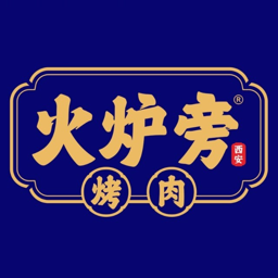 火炉旁 Logo