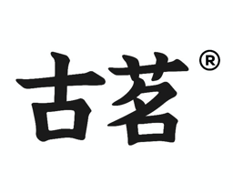 古茗 Logo