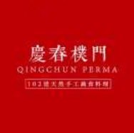 庆春朴门 Logo