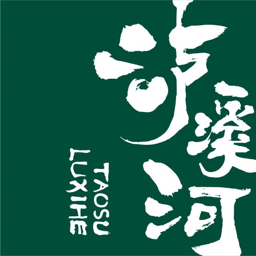 泸溪河 Logo