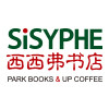 西西弗书店 Logo