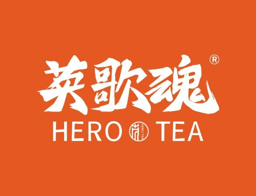 英歌魂 Logo