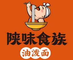 陕味食族油泼面 Logo