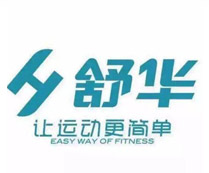 舒华健身 Logo