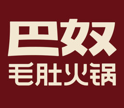 巴奴毛肚火锅 Logo