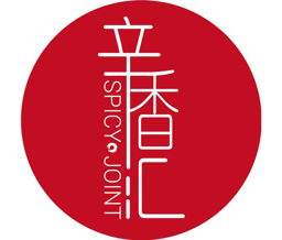 辛香汇 Logo