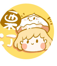 栗汀 Logo