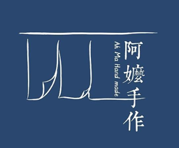 阿嬷手作 Logo