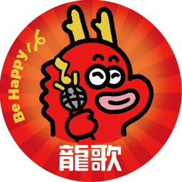 龍歌自助小火锅 Logo