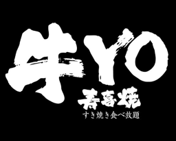 牛YO寿喜烧 Logo