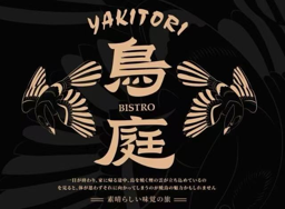 鸟庭 Logo