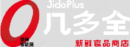 几多全 Logo