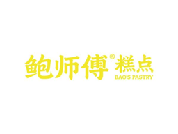 鲍师傅 Logo