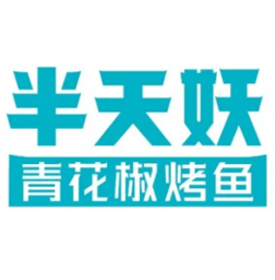 半天妖 Logo