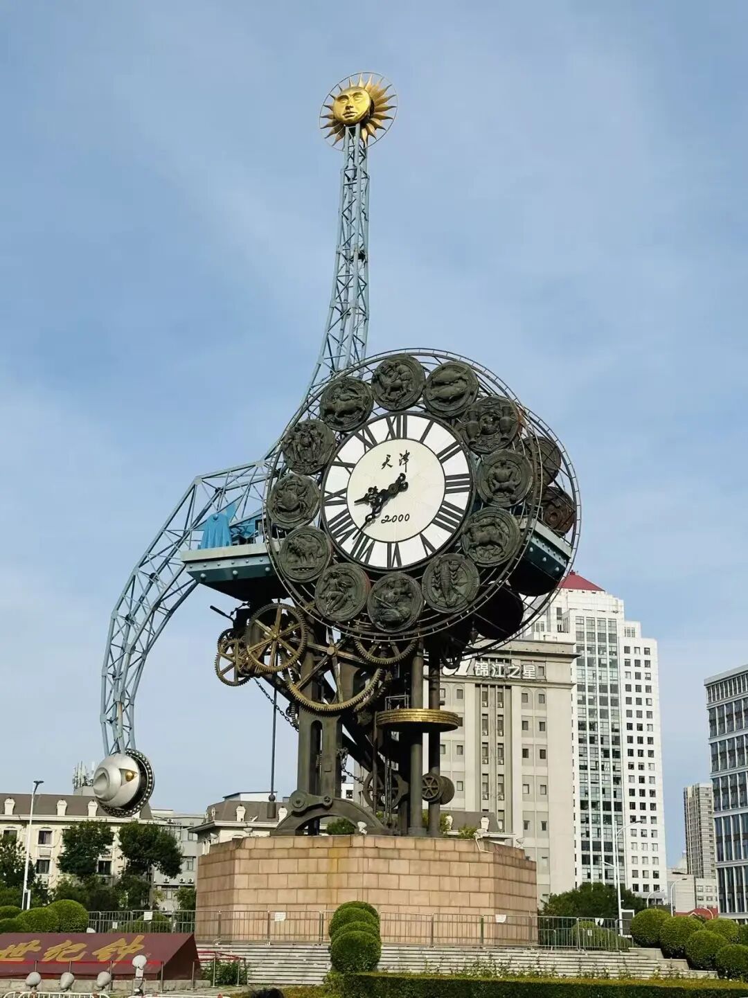 天津世纪钟及周边城市界面实景,赢商网原文配图