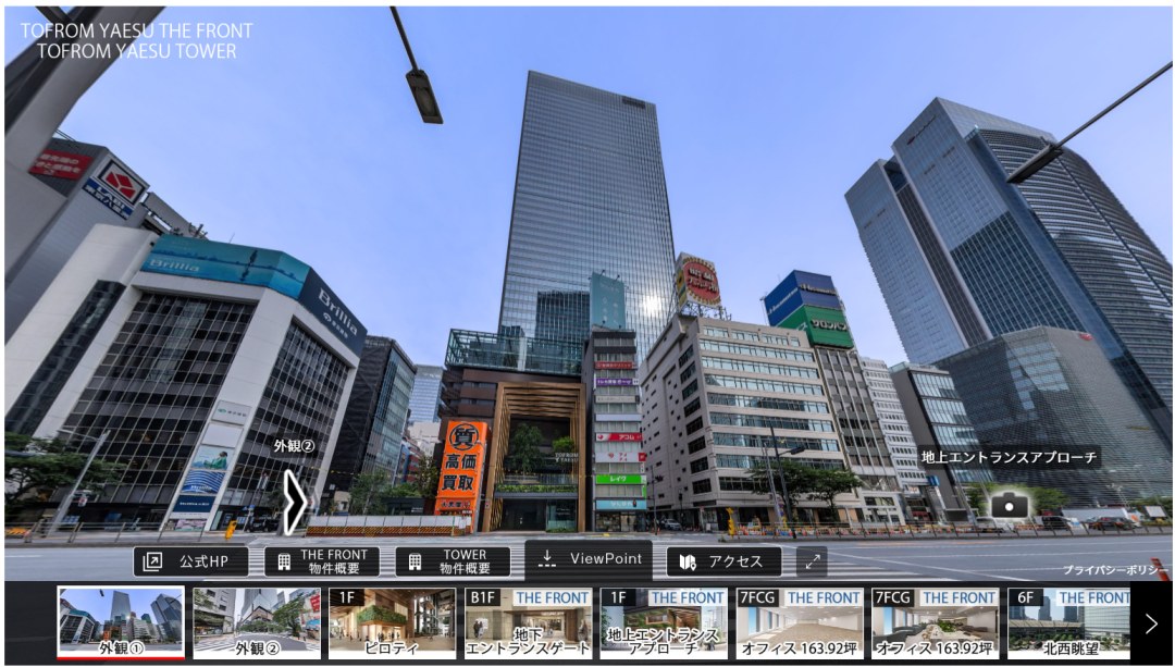 东京站八重洲TOFROM YAESU TOWER实景,赢商网原文配图