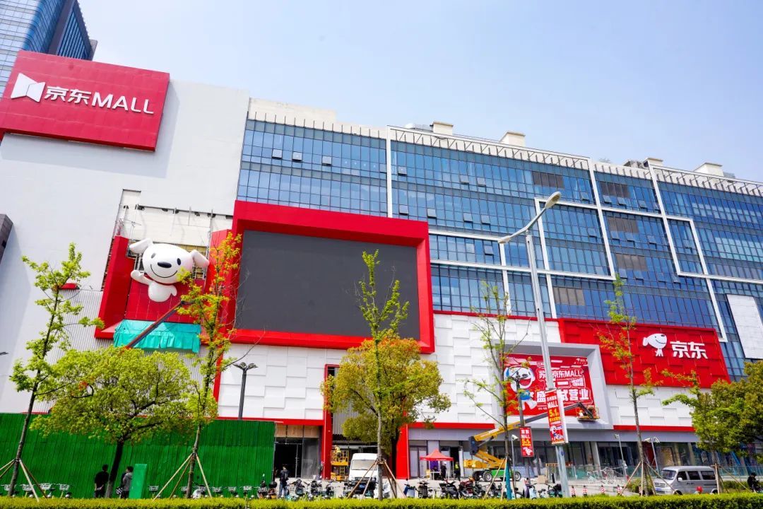 苏州京东MALL门店外立面,2024年报道资料图