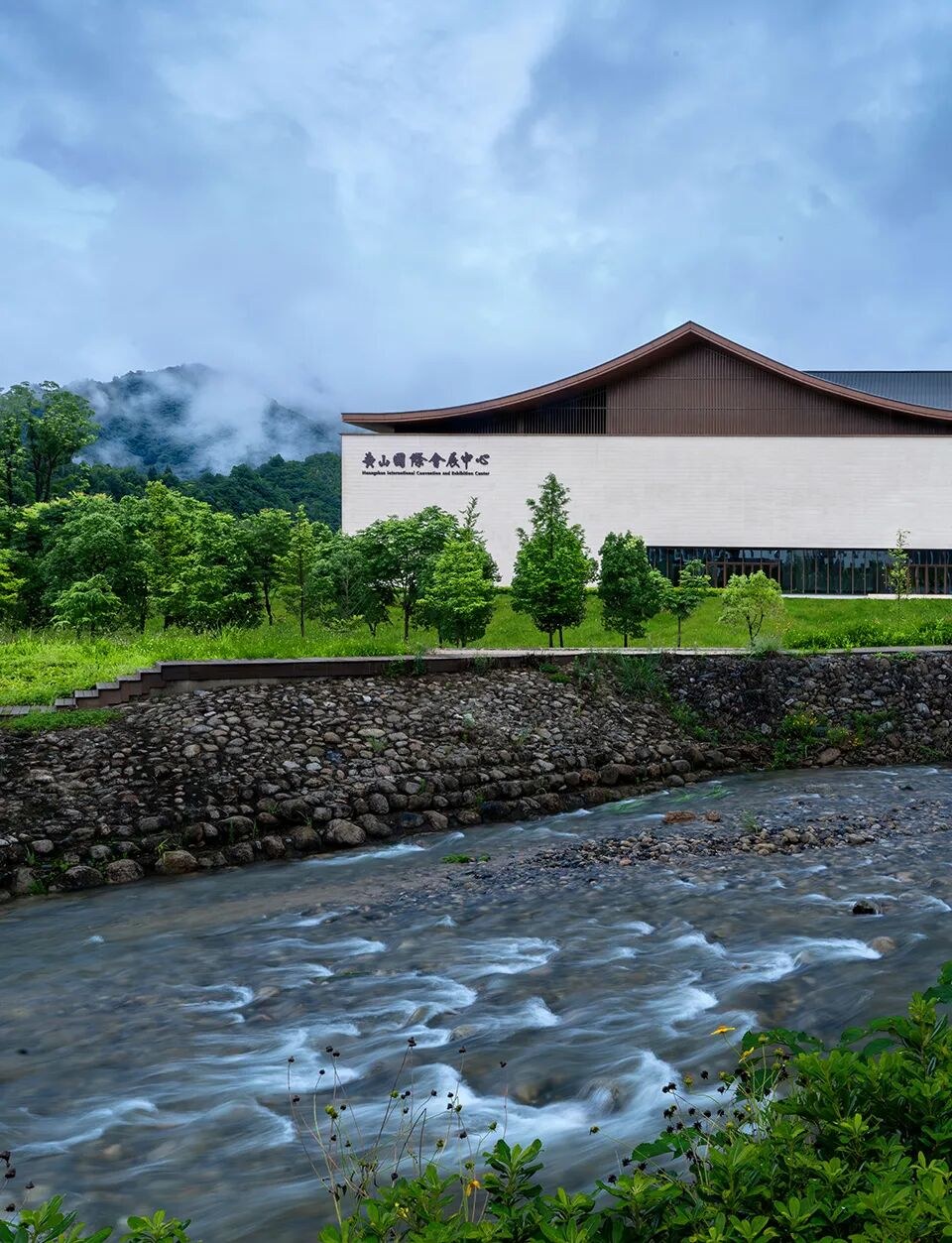 黄山国际会展中心 · 项目实景资料