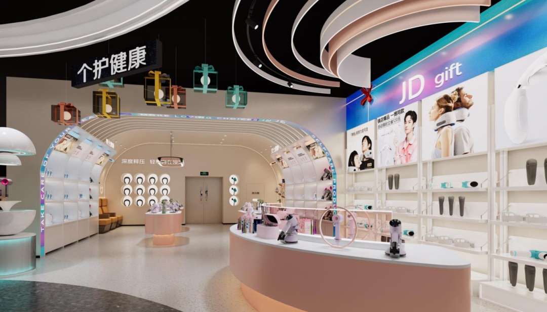 苏州京东MALL · 项目资料图
