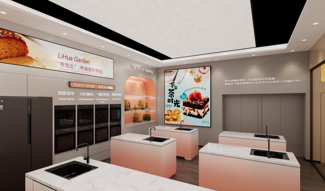 苏州京东MALL · 项目资料图